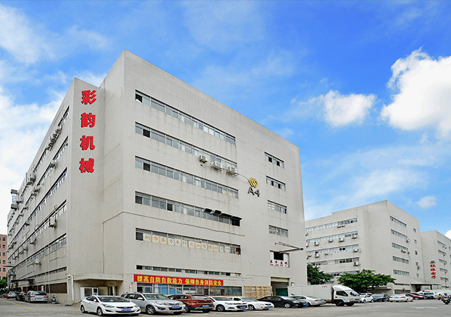 走進(jìn)彩韻機(jī)械